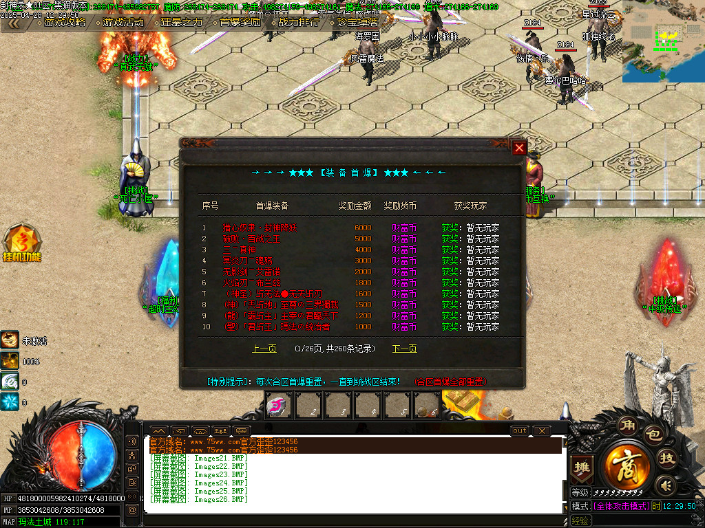Images27.BMP