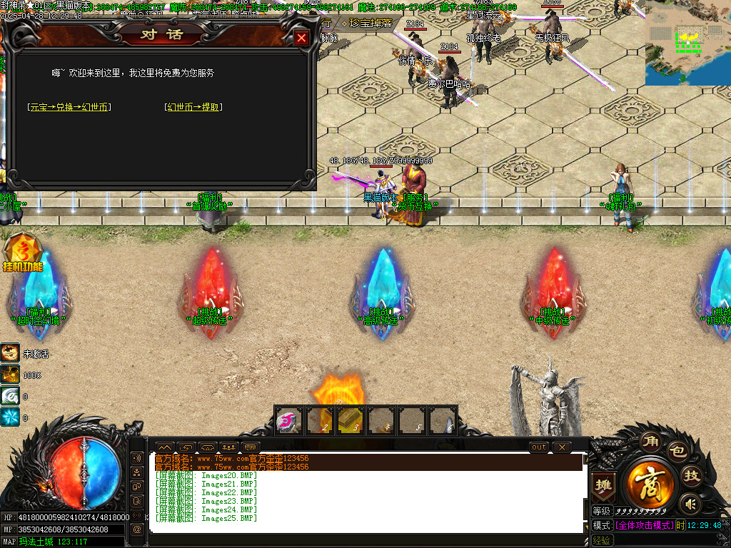 Images26.BMP
