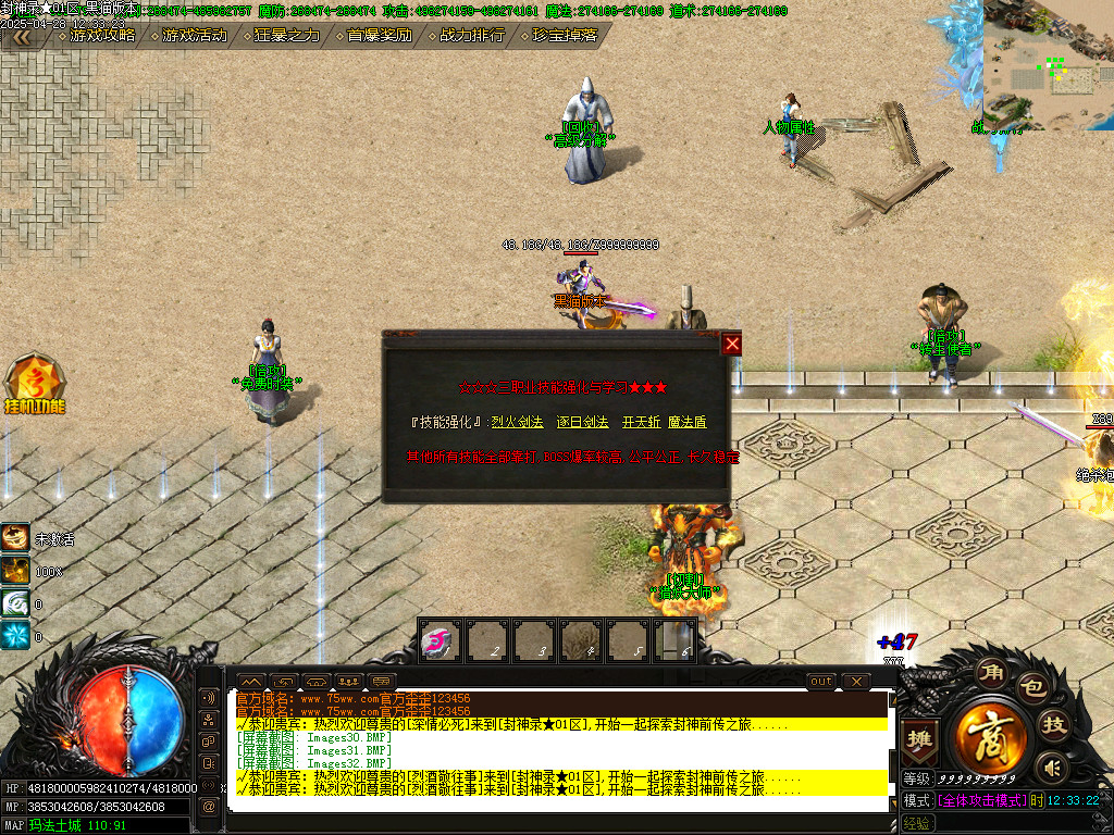 Images33.BMP