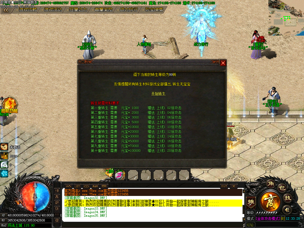 Images36.BMP