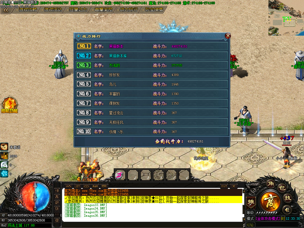 Images37.BMP