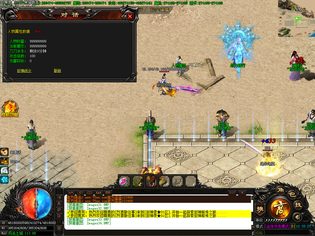 Images35.BMP