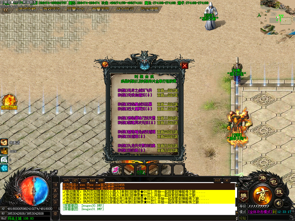 Images32.BMP