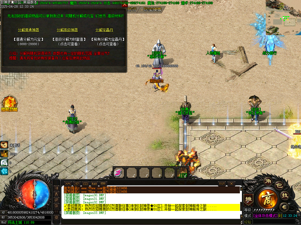 Images34.BMP