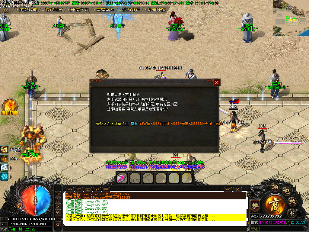Images38.BMP