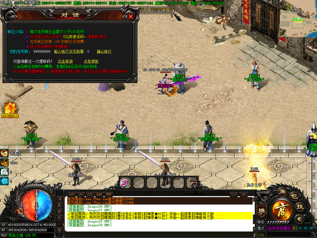 Images40.BMP