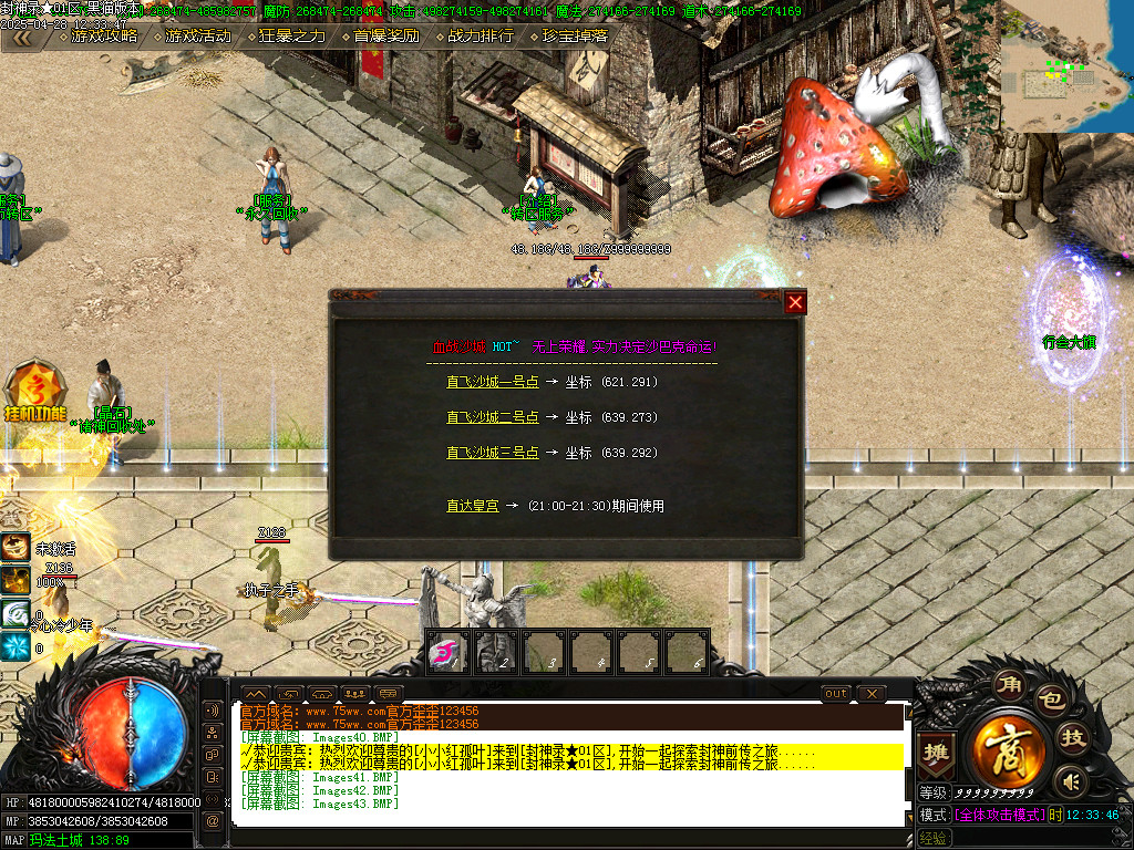 Images44.BMP