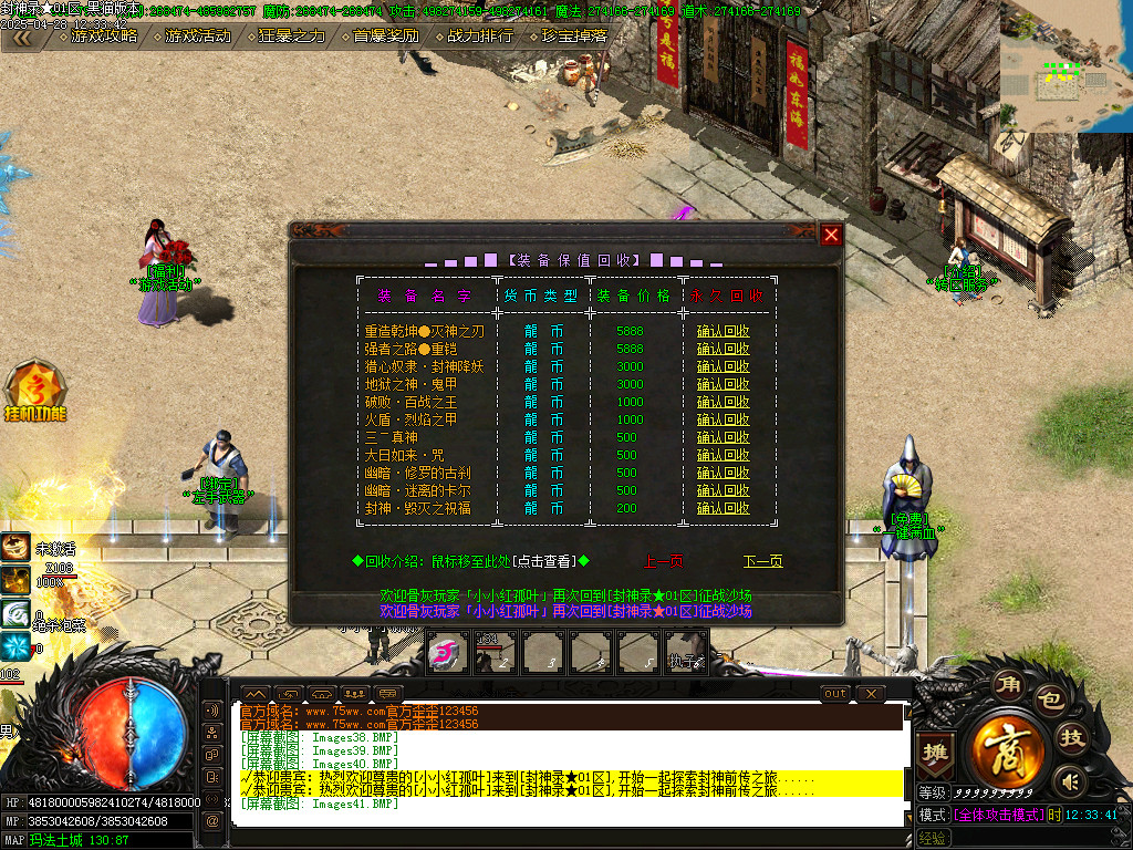 Images42.BMP