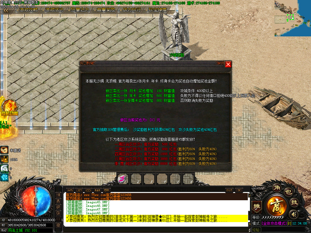 Images48.BMP