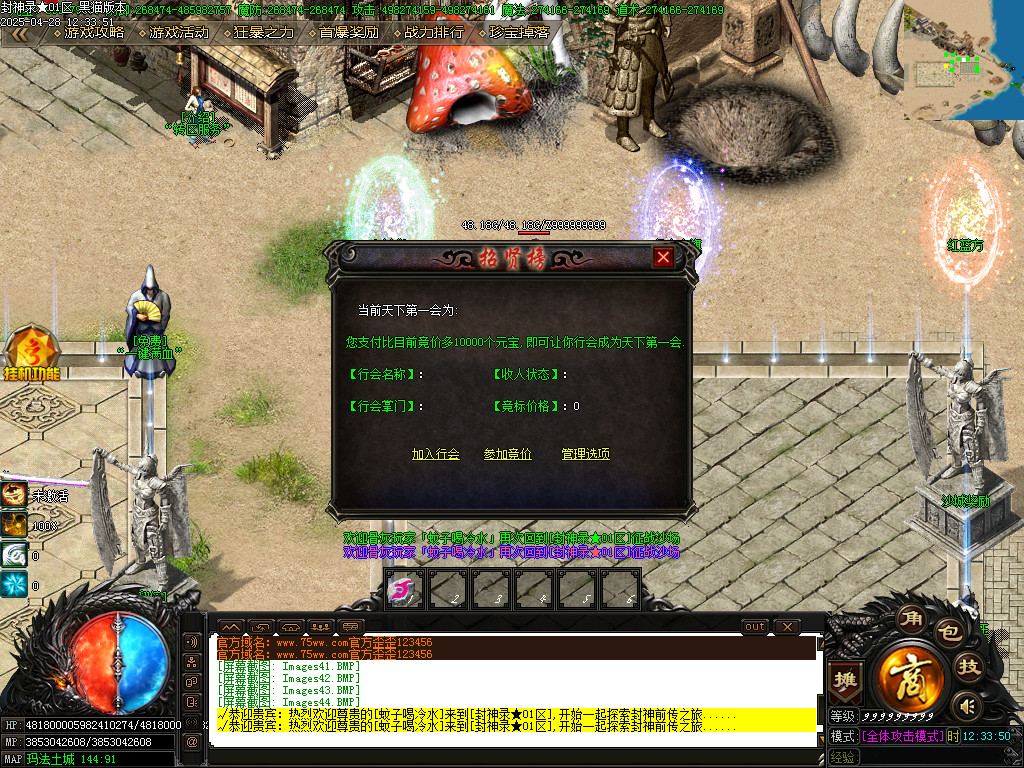 Images45.BMP