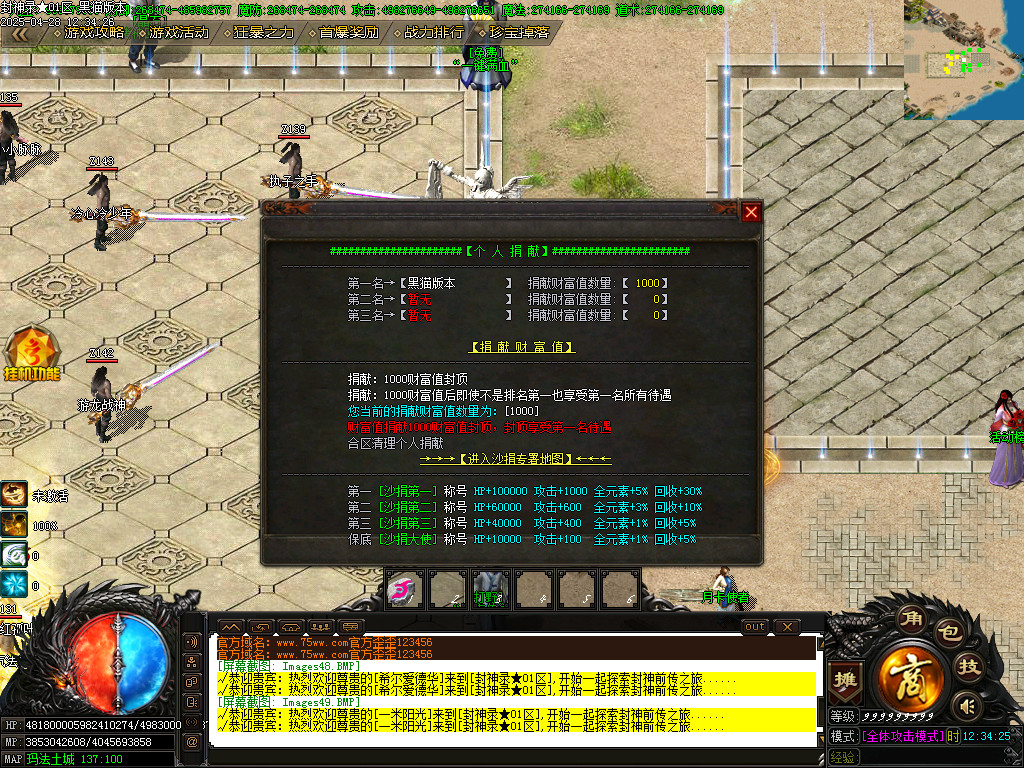 Images50.BMP