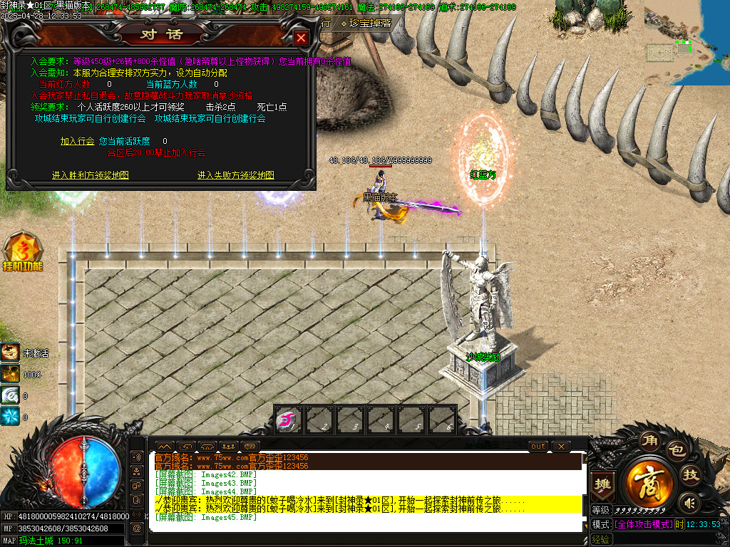 Images46.BMP