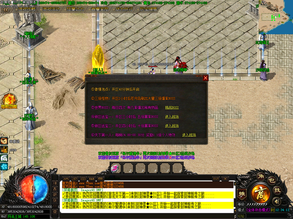 Images49.BMP