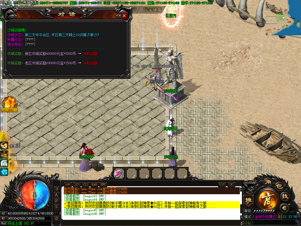 Images47.BMP
