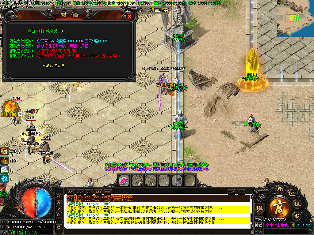 Images51.BMP
