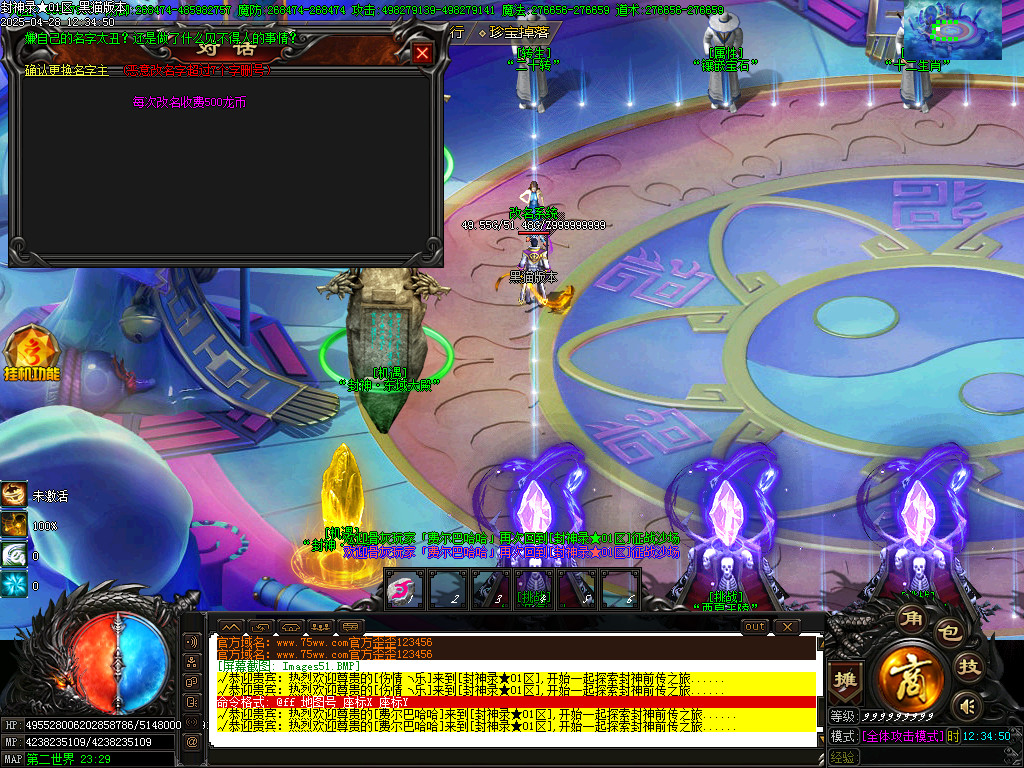 Images52.BMP