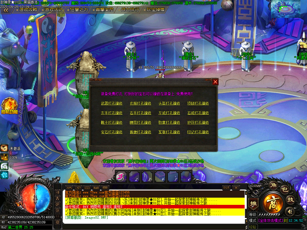 Images53.BMP