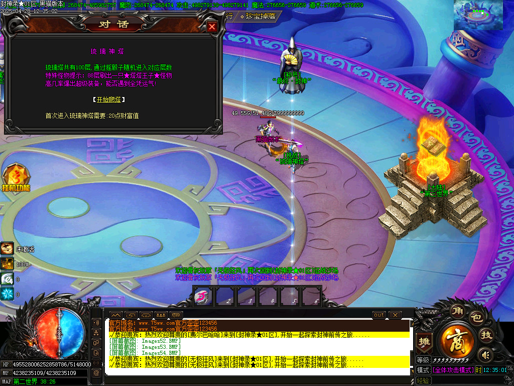 Images55.BMP