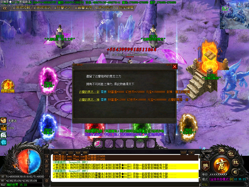 Images58.BMP