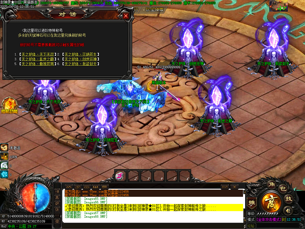 Images69.BMP