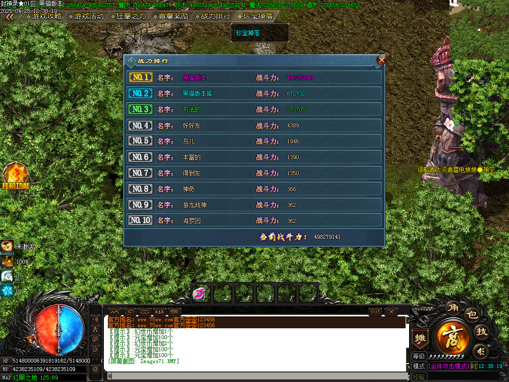 Images72.BMP