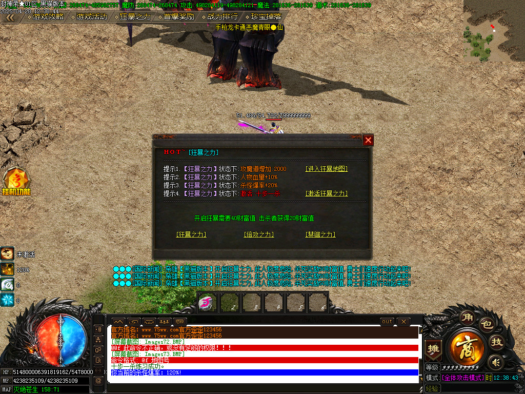 Images74.BMP