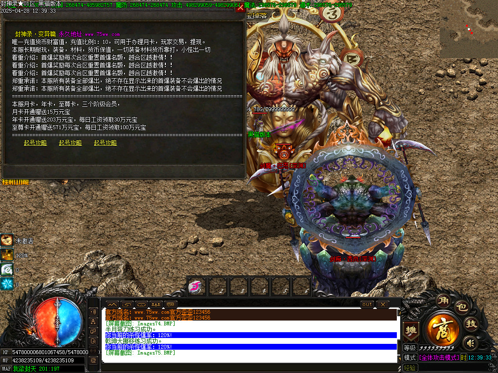 Images76.BMP
