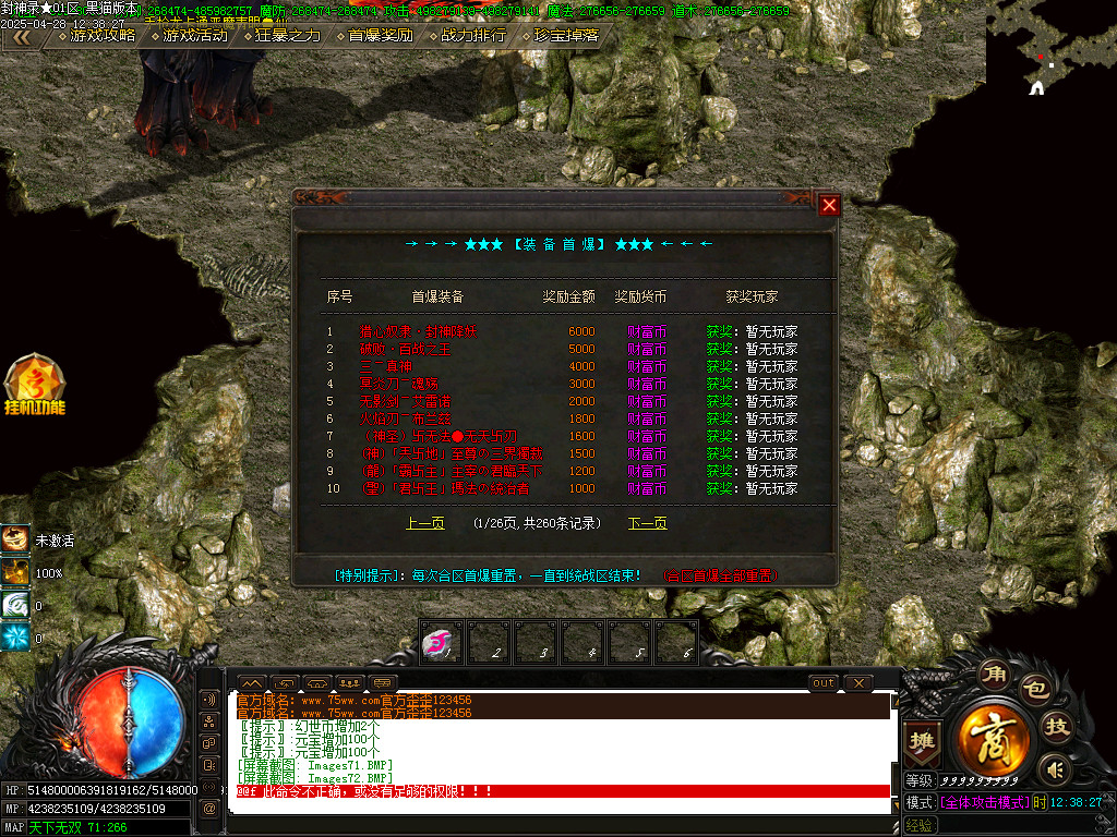 Images73.BMP