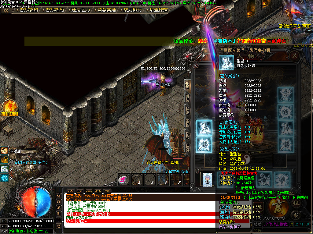 Images88.BMP