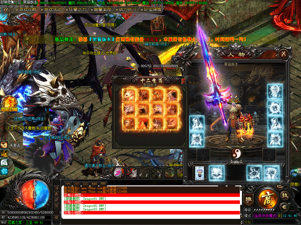 Images94.BMP