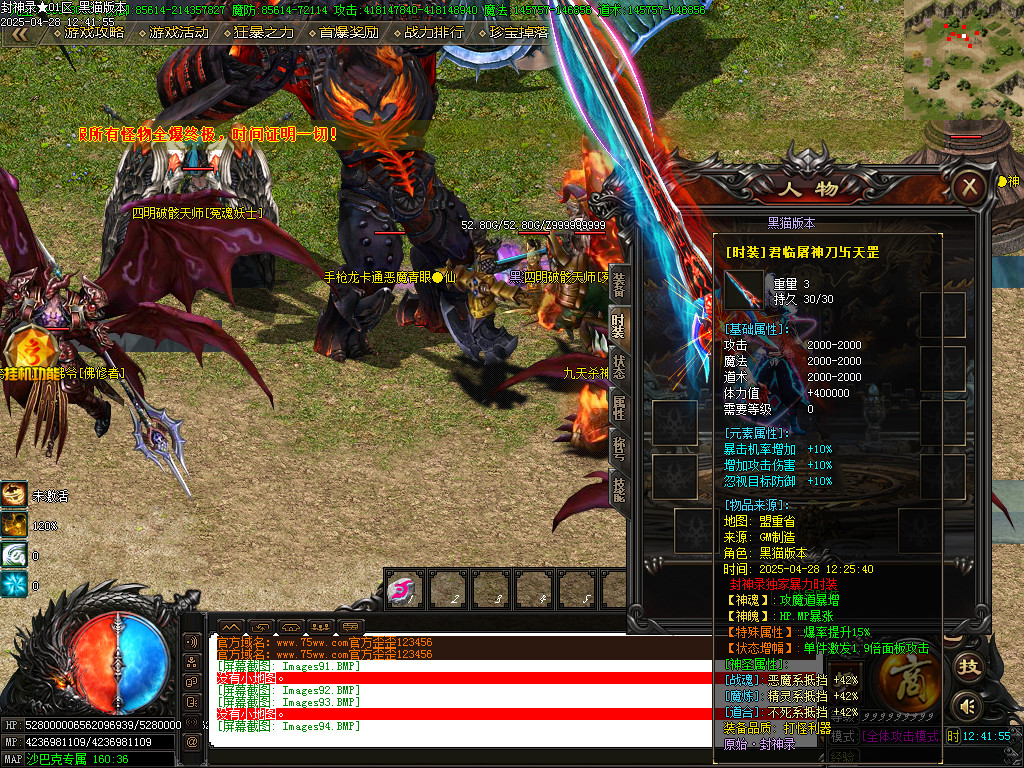 Images95.BMP