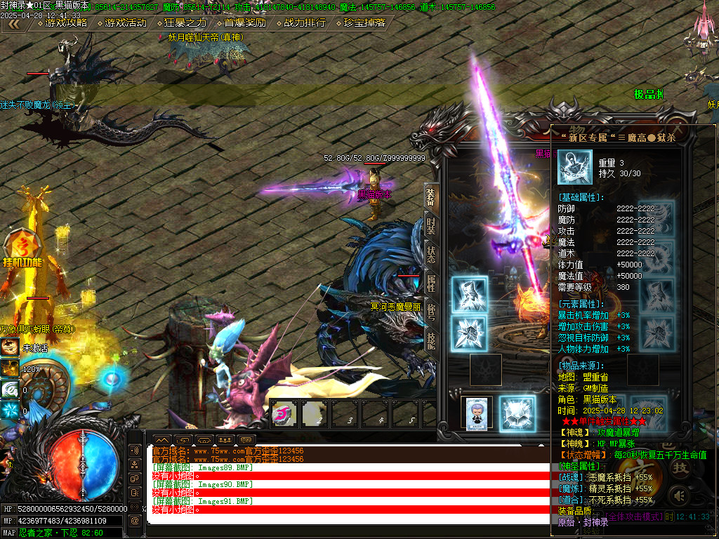 Images92.BMP