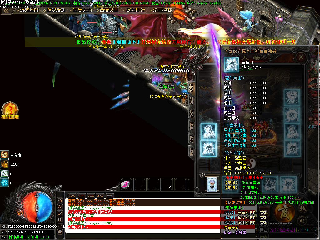 Images89.BMP
