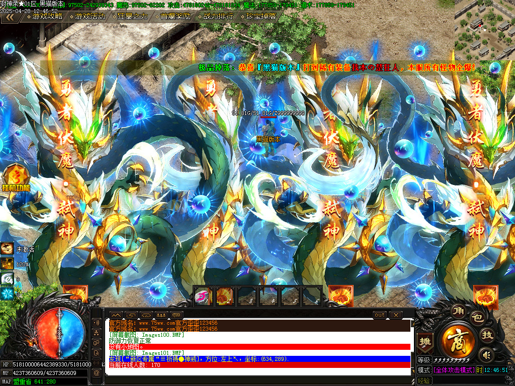 Images102.BMP
