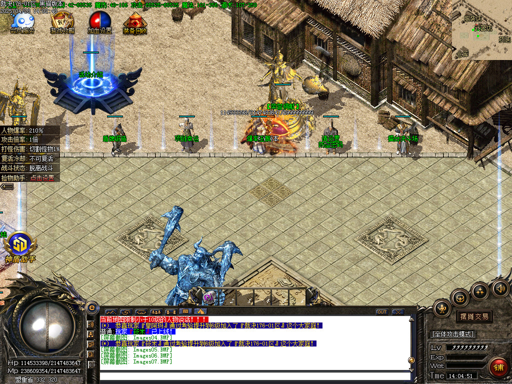 Images08.BMP