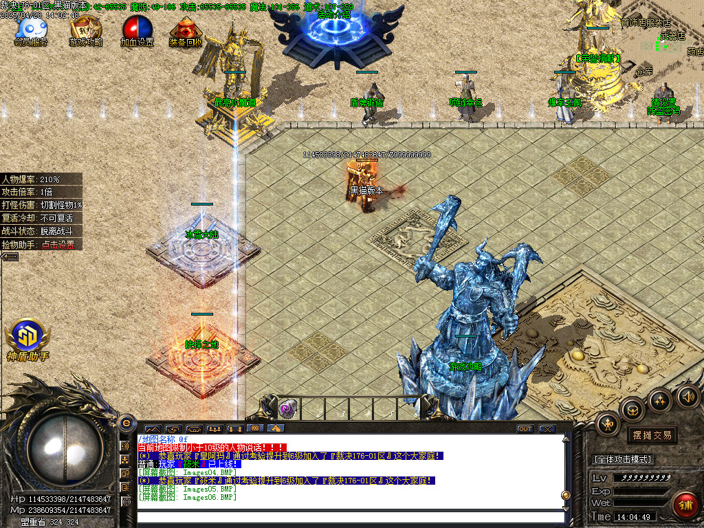 Images07.BMP