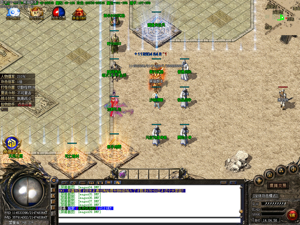 Images10.BMP