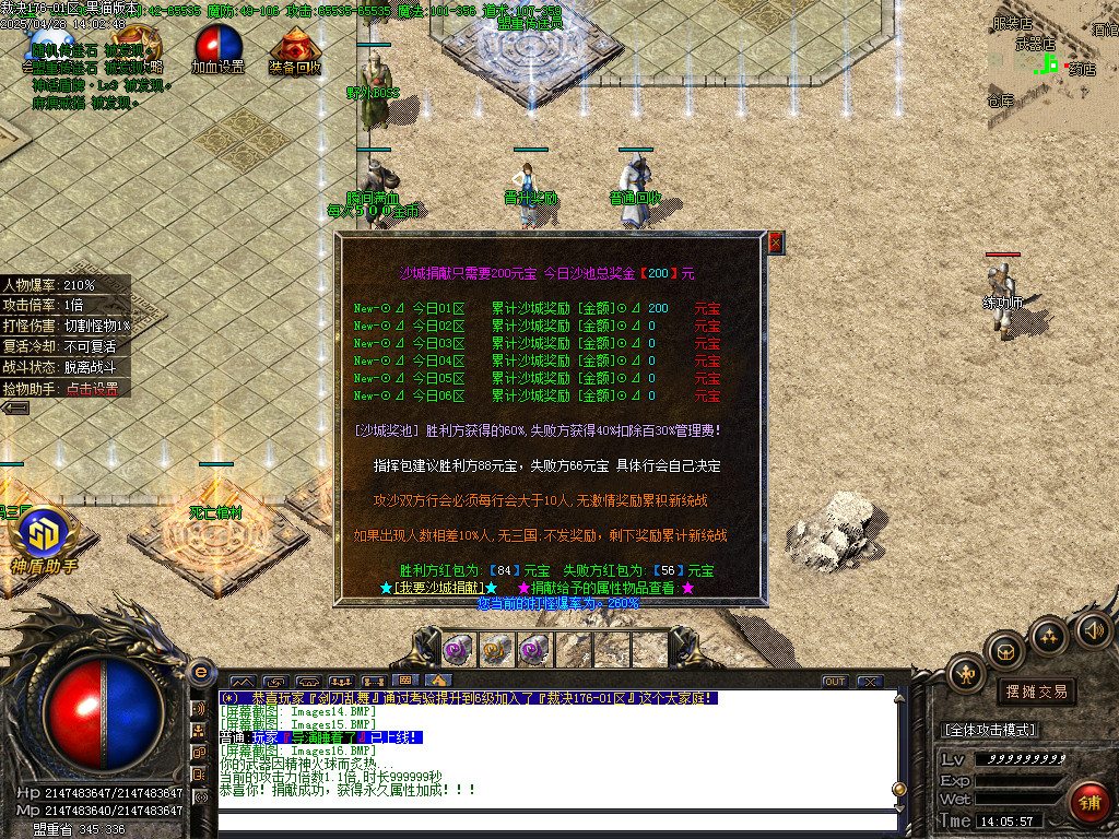 Images17.BMP