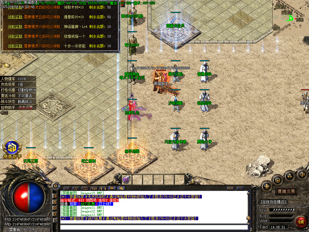 Images14.BMP