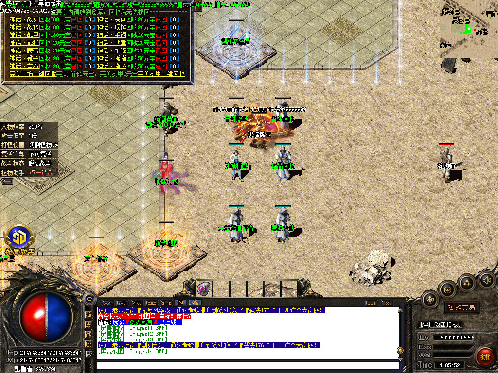 Images15.BMP