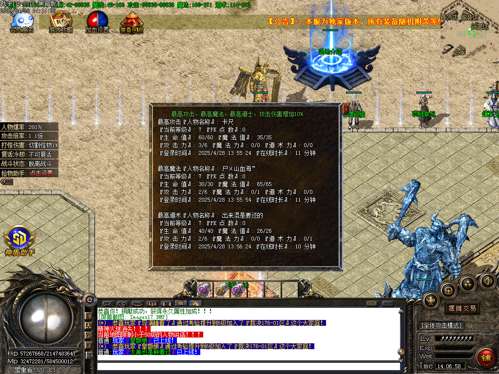 Images18.BMP