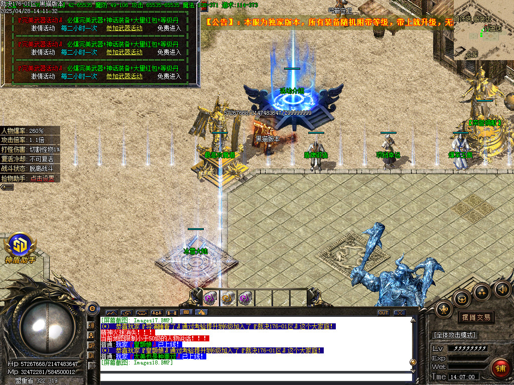 Images19.BMP