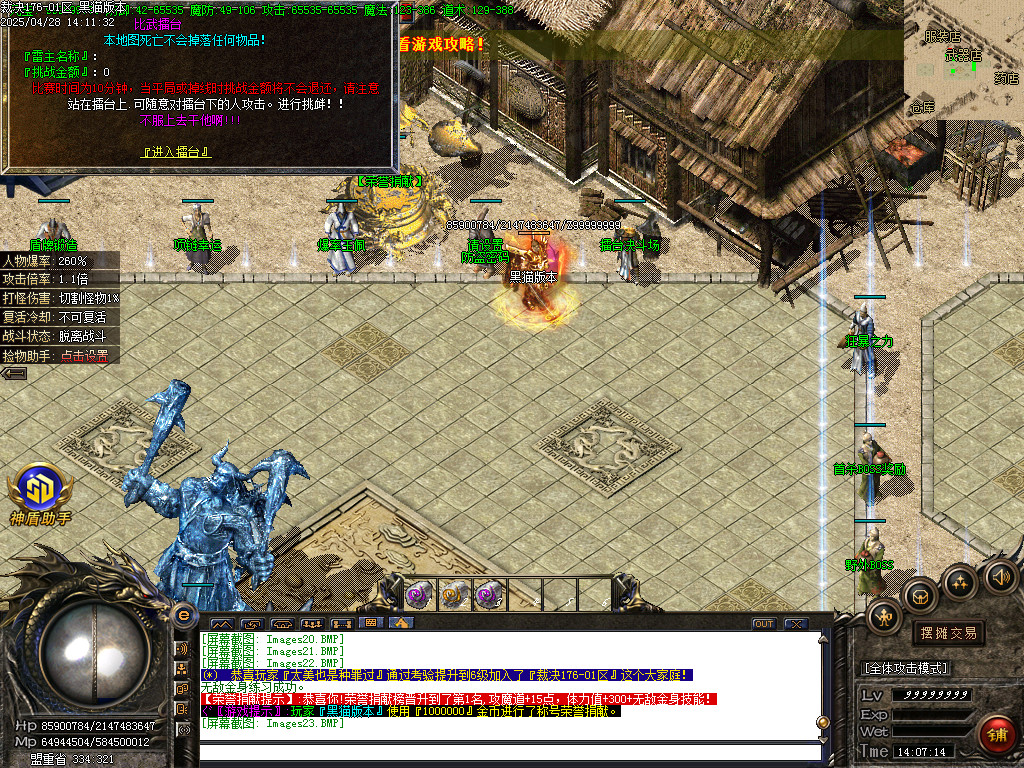 Images24.BMP