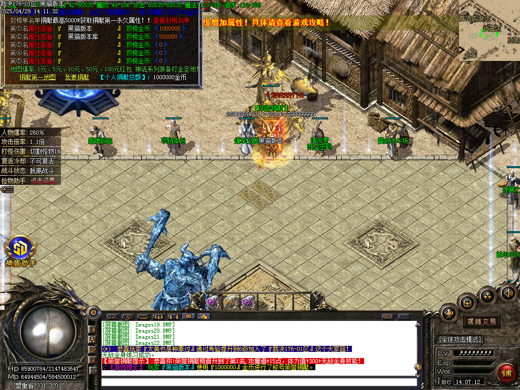 Images23.BMP