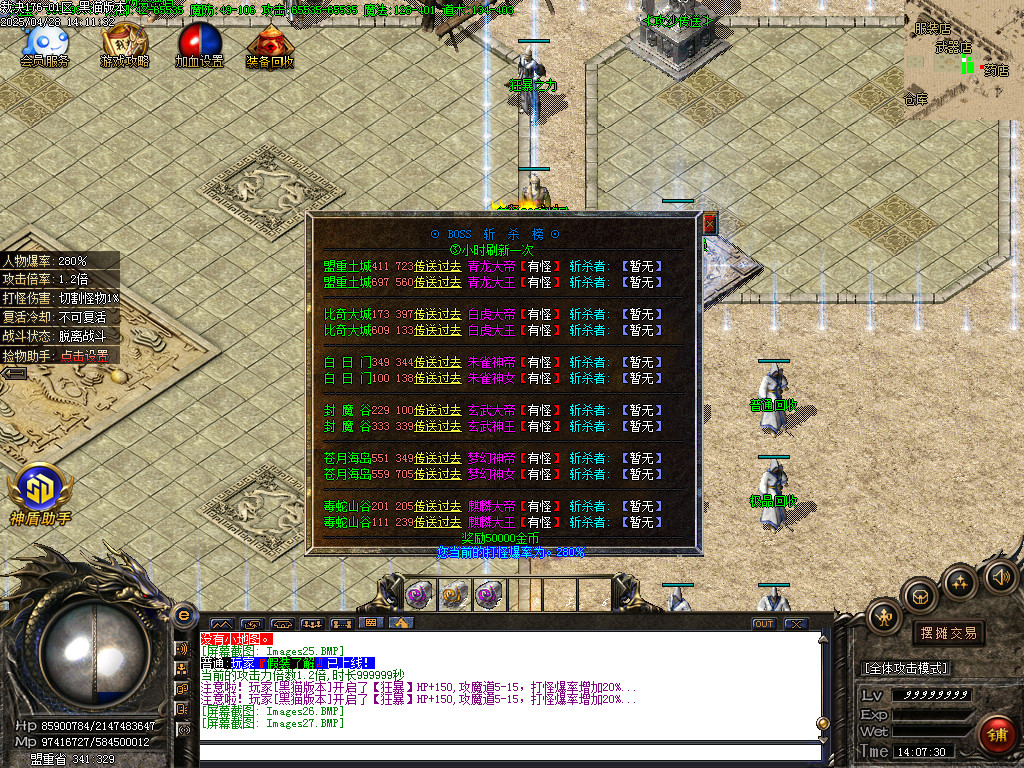 Images28.BMP