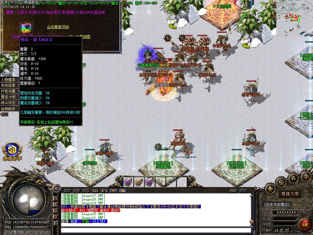 Images32.BMP