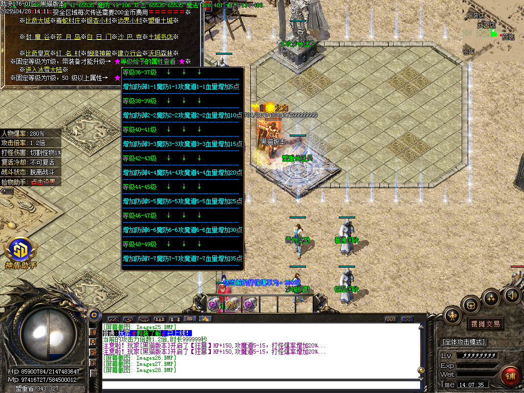 Images29.BMP