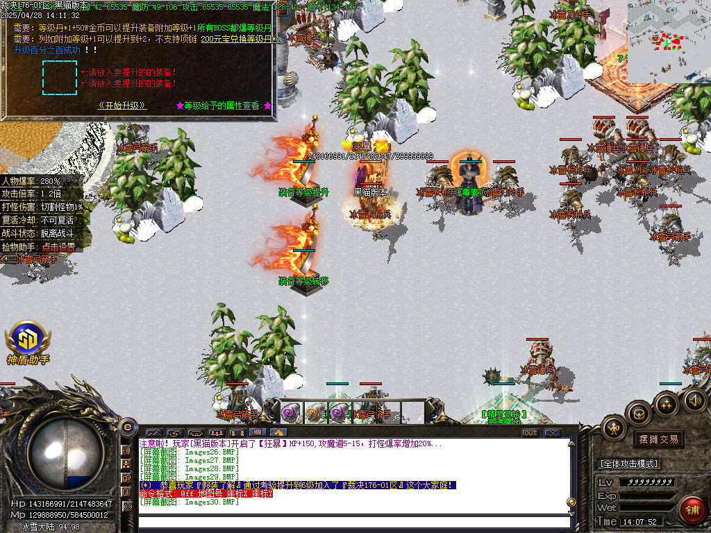 Images31.BMP