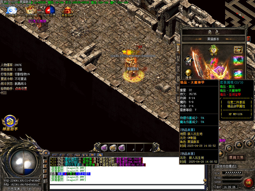 Images38.BMP