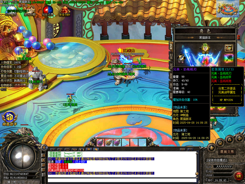 Images39.BMP